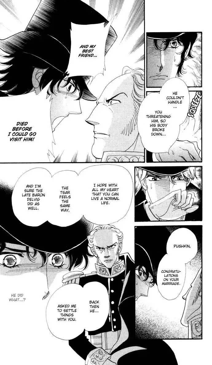 Bronze no Tenshi Chapter 6 31